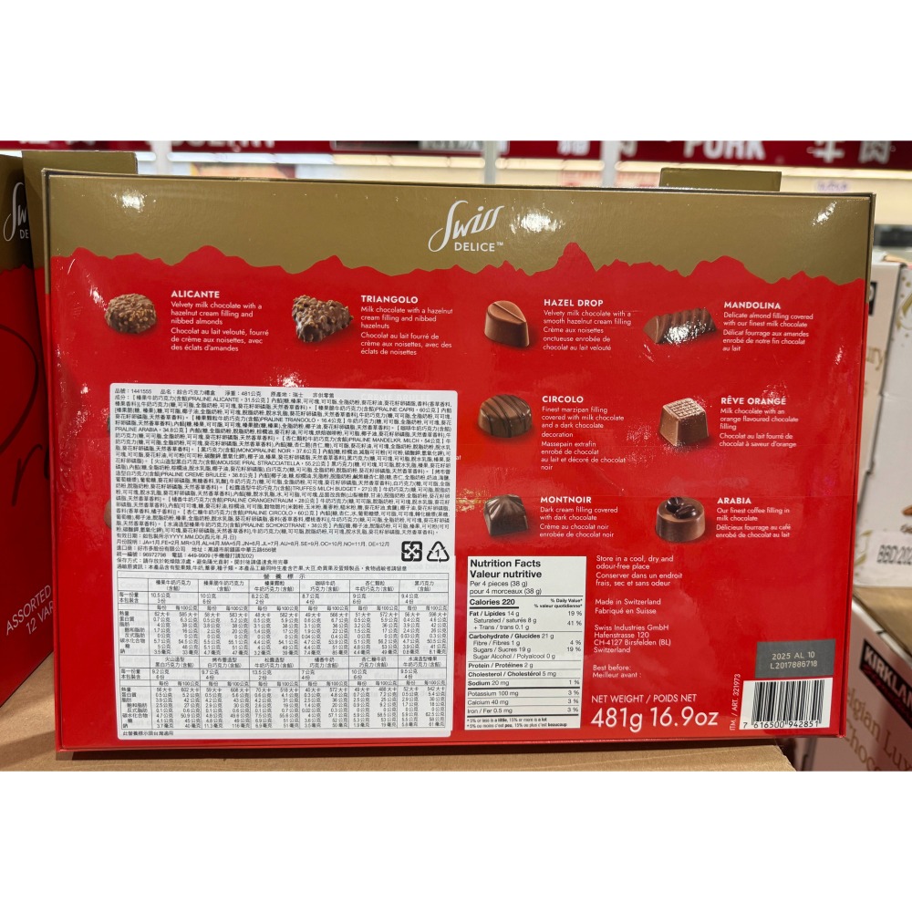 台中小蜜蜂美式賣場代購 (開發票統編) Swiss Delice 瑞士巧克力 禮盒 巧克力 綜合巧克力-細節圖2