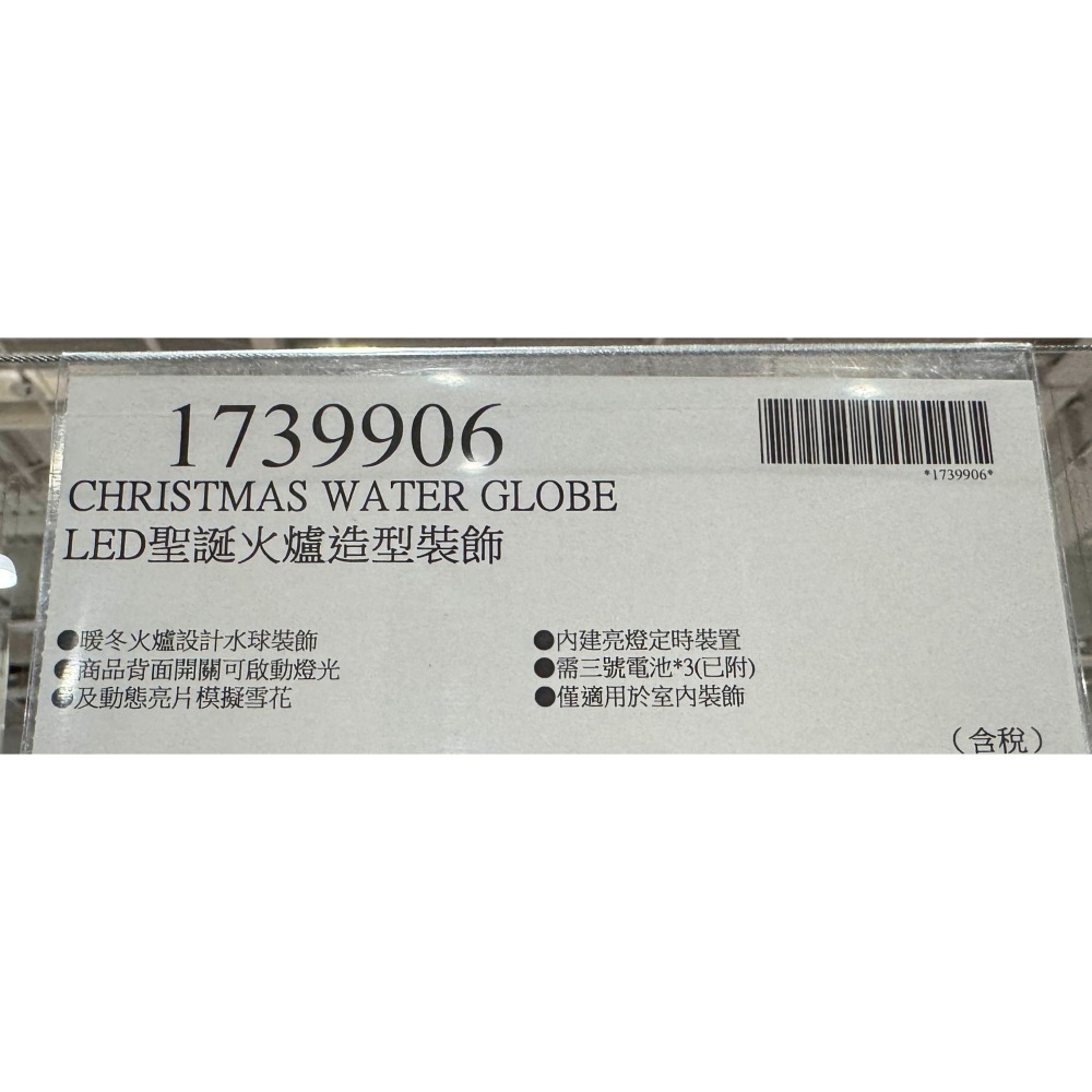 台中小蜜蜂美式賣場代購 (開發票統編) LED 聖誕火爐造型裝飾 聖誕節 耶誕 聖誕 擺飾 交換禮物-細節圖7