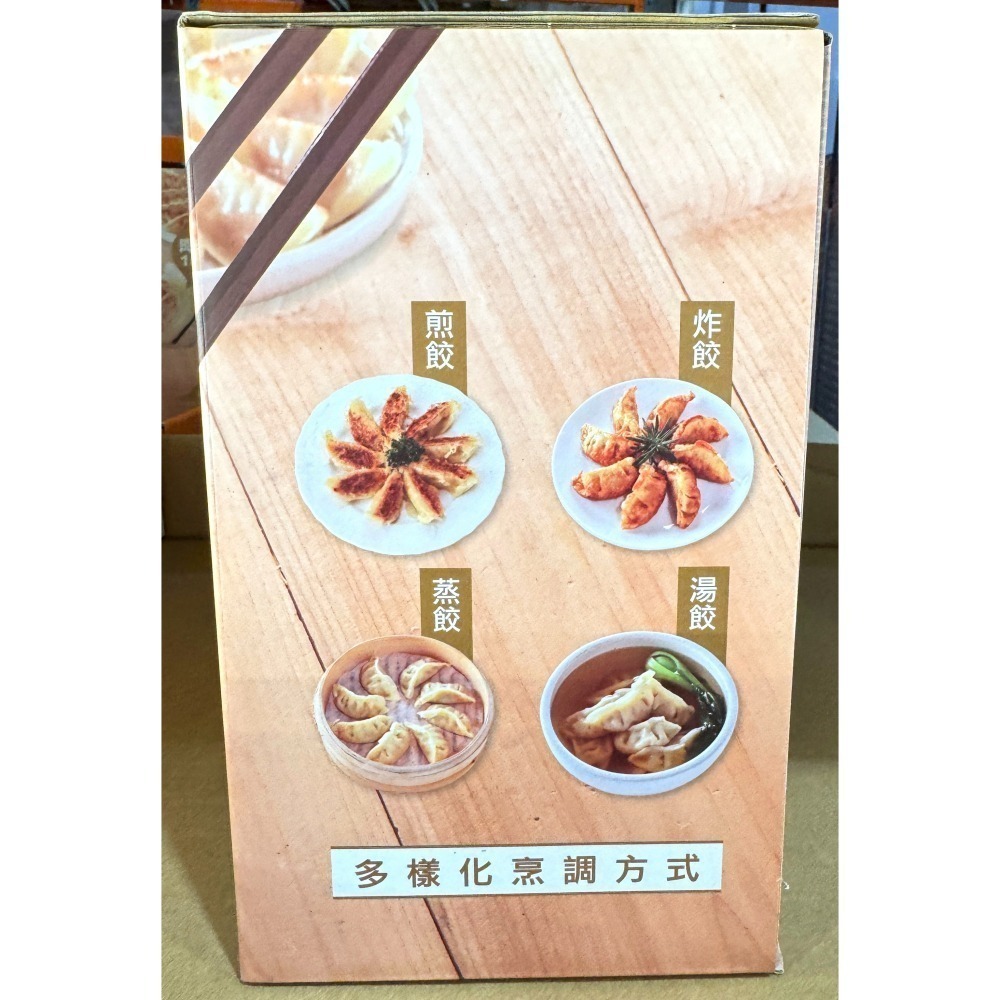 台中小蜜蜂美式賣場代購 (開發票統編) 奇美 冷凍 高麗菜豬肉熟水餃 高麗菜水餃 熟水餃 水餃 150顆-細節圖2