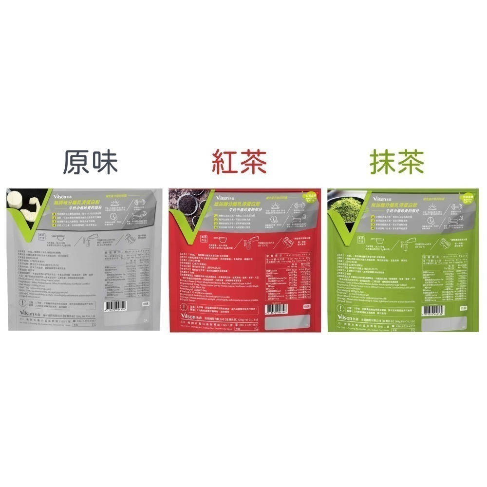 台中小蜜蜂美式賣場代購 (開發票統編) 米森 無加糖 分離乳清蛋白飲  分離乳清 乳清蛋白 乳清 蛋白飲-細節圖2