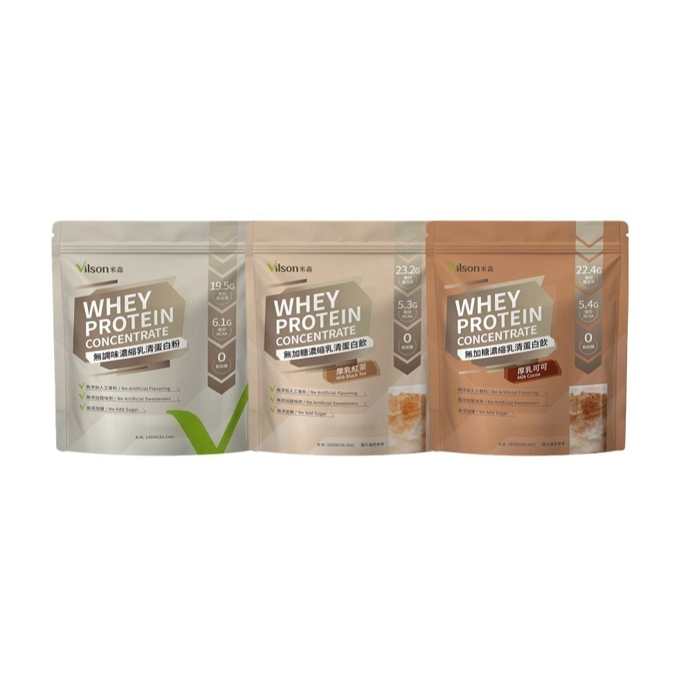 台中小蜜蜂美式賣場代購 (開發票統編) 米森 無加糖分離乳清蛋白粉 無加糖濃縮乳清蛋白飲 纖女低脂乳清蛋白飲-細節圖2