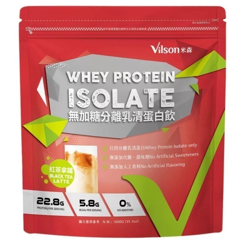 台中小蜜蜂美式賣場代購 (開發票統編) 米森 無加糖 分離乳清蛋白飲  分離乳清 乳清蛋白 乳清 蛋白飲-規格圖4
