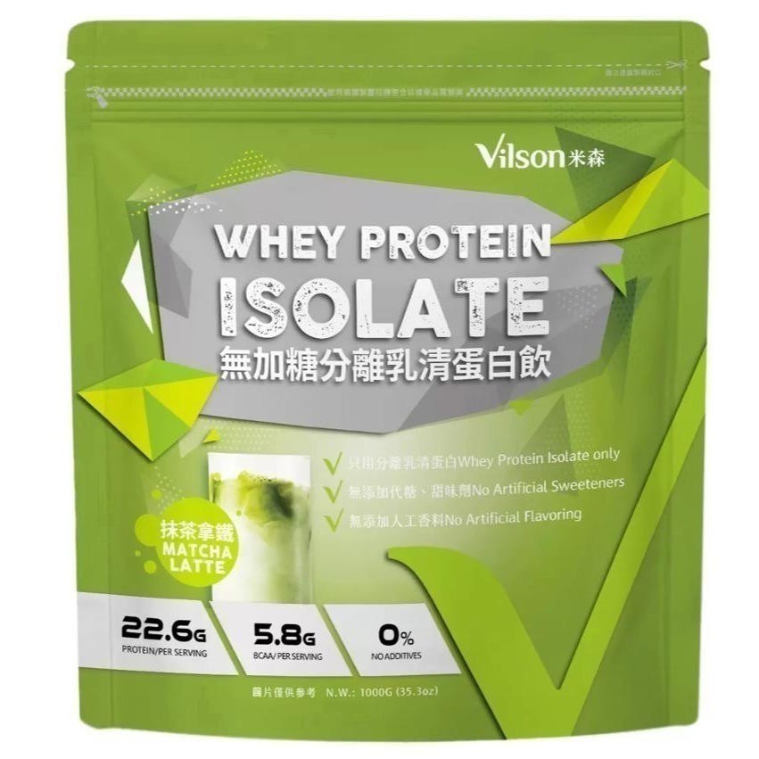 台中小蜜蜂美式賣場代購 (開發票統編) 米森 無加糖 分離乳清蛋白飲  分離乳清 乳清蛋白 乳清 蛋白飲-規格圖4