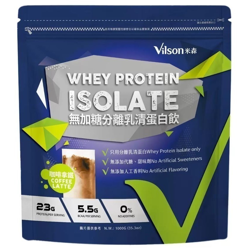 台中小蜜蜂美式賣場代購 (開發票統編) 米森 無加糖 分離乳清蛋白飲  分離乳清 乳清蛋白 乳清 蛋白飲-規格圖4