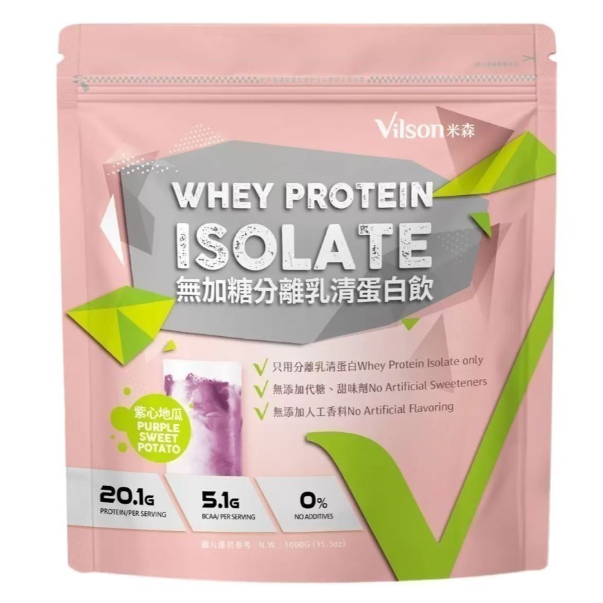 台中小蜜蜂美式賣場代購 (開發票統編) 米森 無加糖 分離乳清蛋白飲  分離乳清 乳清蛋白 乳清 蛋白飲-規格圖4