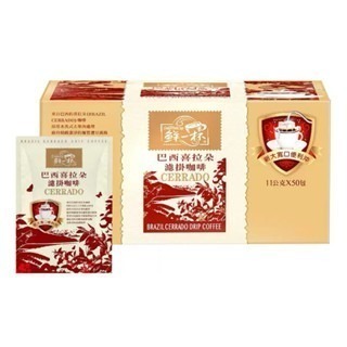 台中小蜜蜂美式賣場代購 (開發票統編) 鮮一杯 巴西喜拉朵 曼特寧 濾掛咖啡 濾掛 咖啡 50入-規格圖3