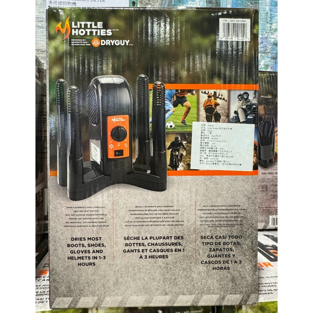 台中小蜜蜂美式賣場代購 (開發票統編) Little Hotties 多用途烘物機 烘物機 烘鞋-細節圖2