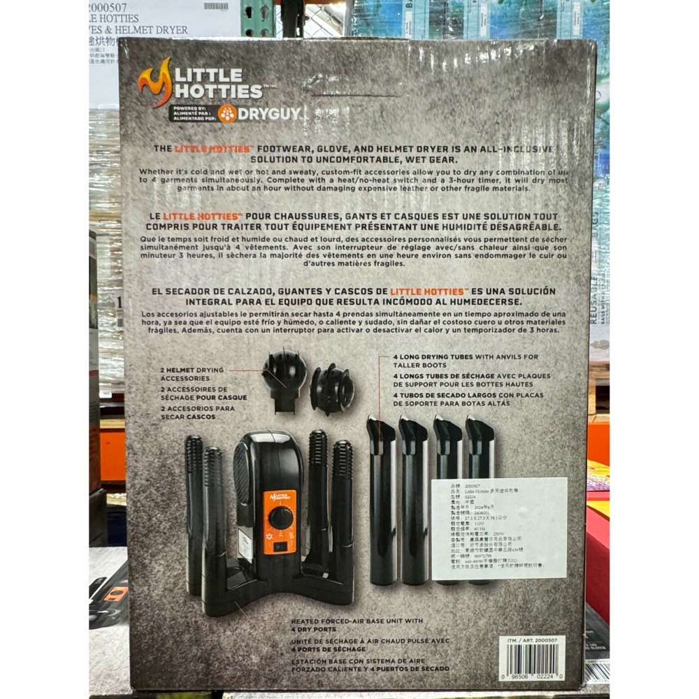 台中小蜜蜂美式賣場代購 (開發票統編) Little Hotties 多用途烘物機 烘物機 烘鞋-細節圖3