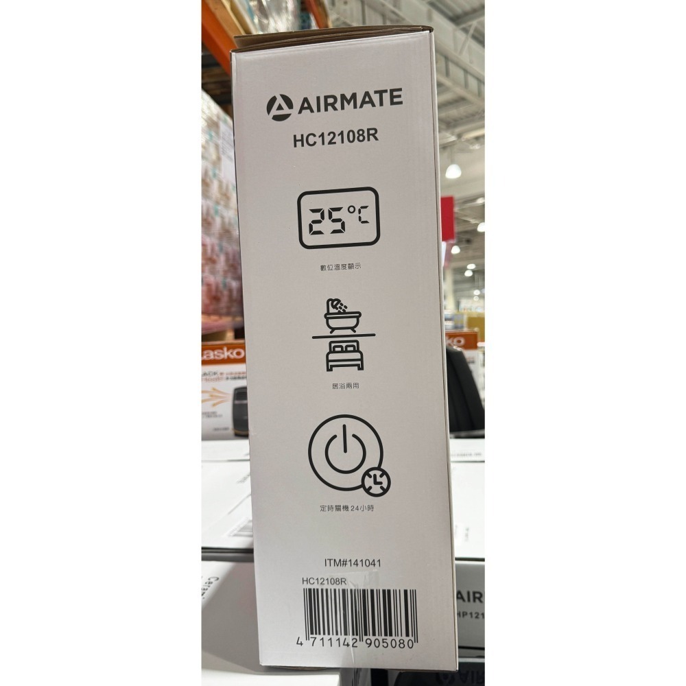 台中小蜜蜂美式賣場代購 (開發票統編) 艾美特 居浴兩用 對流式電暖器 HC12108R 對流式 電暖器 暖器-細節圖3