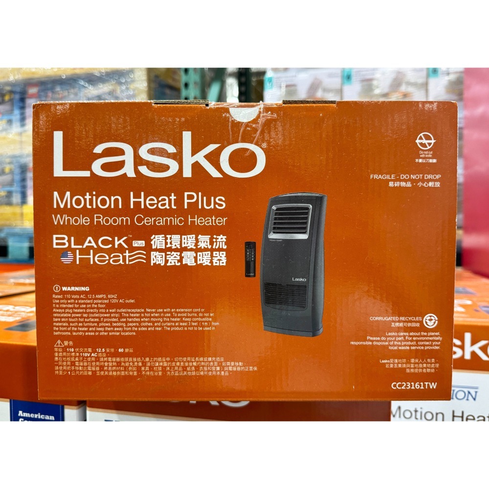 台中小蜜蜂美式賣場代購 (開發票統編) 樂司科 黑麥克 陶瓷電暖器 電暖器 暖器 CC23161TW-細節圖3