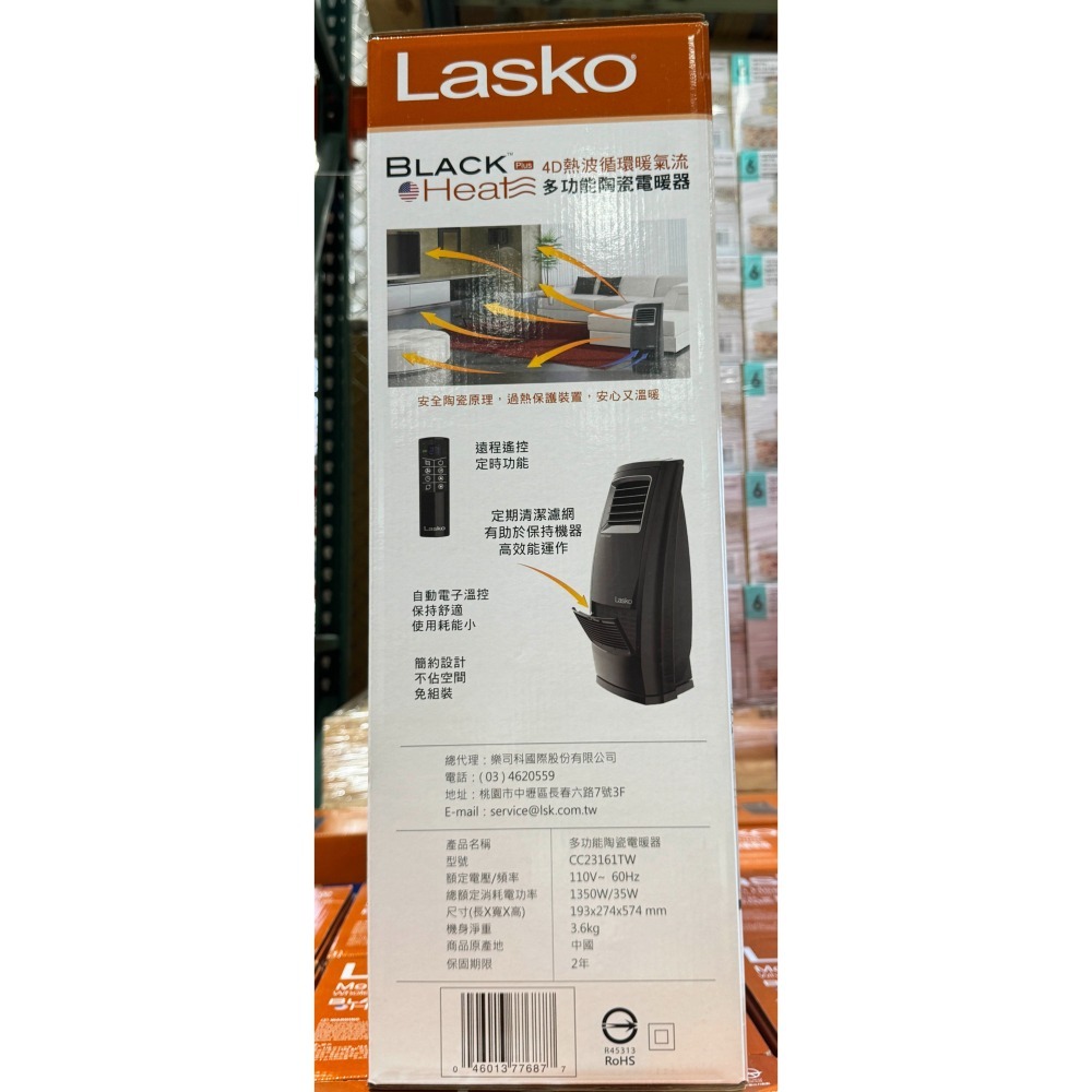 台中小蜜蜂美式賣場代購 (開發票統編) 樂司科 黑麥克 陶瓷電暖器 電暖器 暖器 CC23161TW-細節圖4