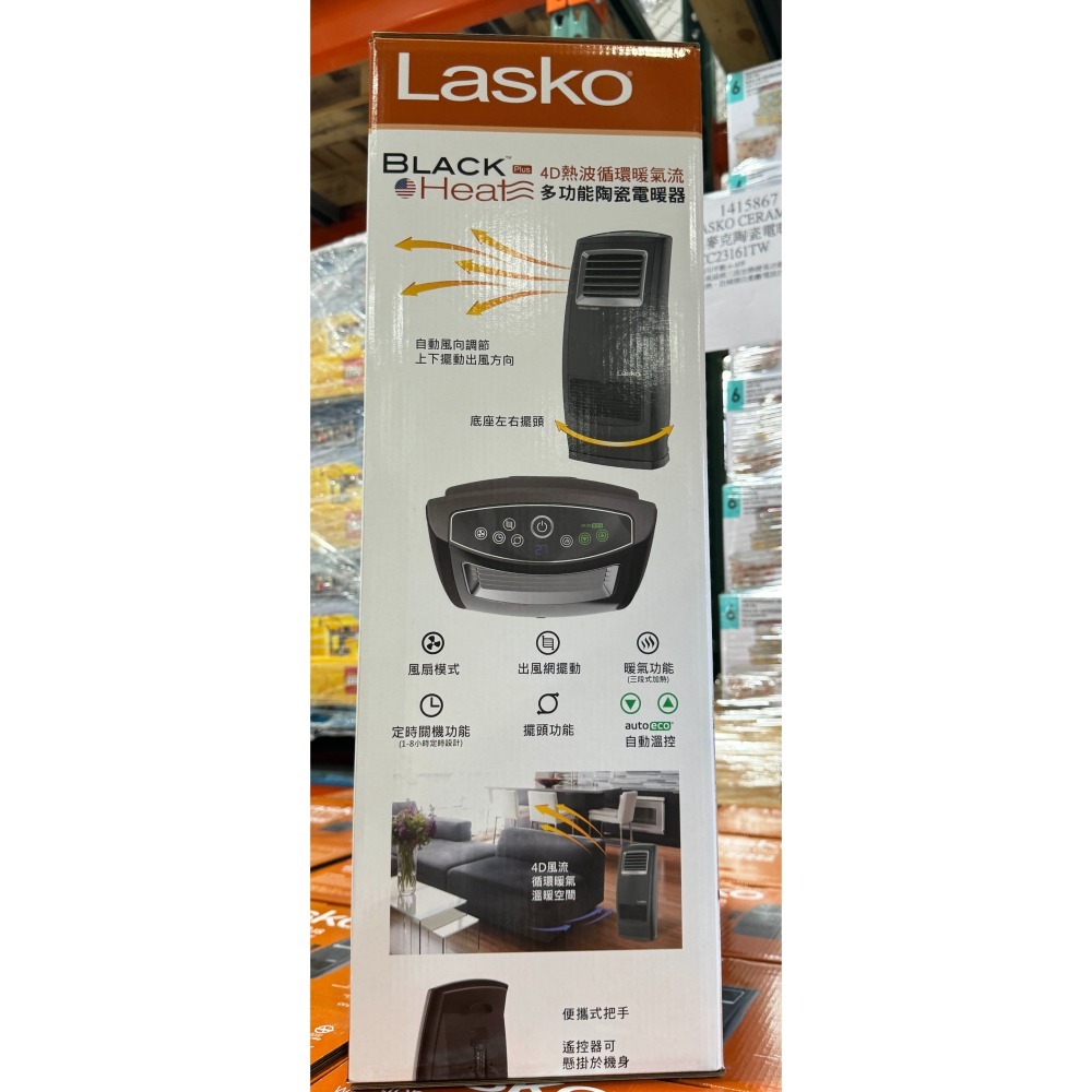 台中小蜜蜂美式賣場代購 (開發票統編) 樂司科 黑麥克 陶瓷電暖器 電暖器 暖器 CC23161TW-細節圖5