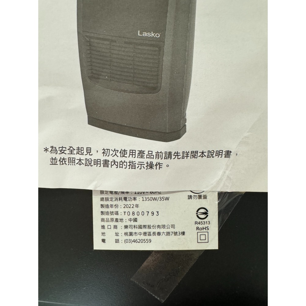 台中小蜜蜂美式賣場代購 (開發票統編) 樂司科 黑麥克 陶瓷電暖器 電暖器 暖器 CC23161TW-細節圖6