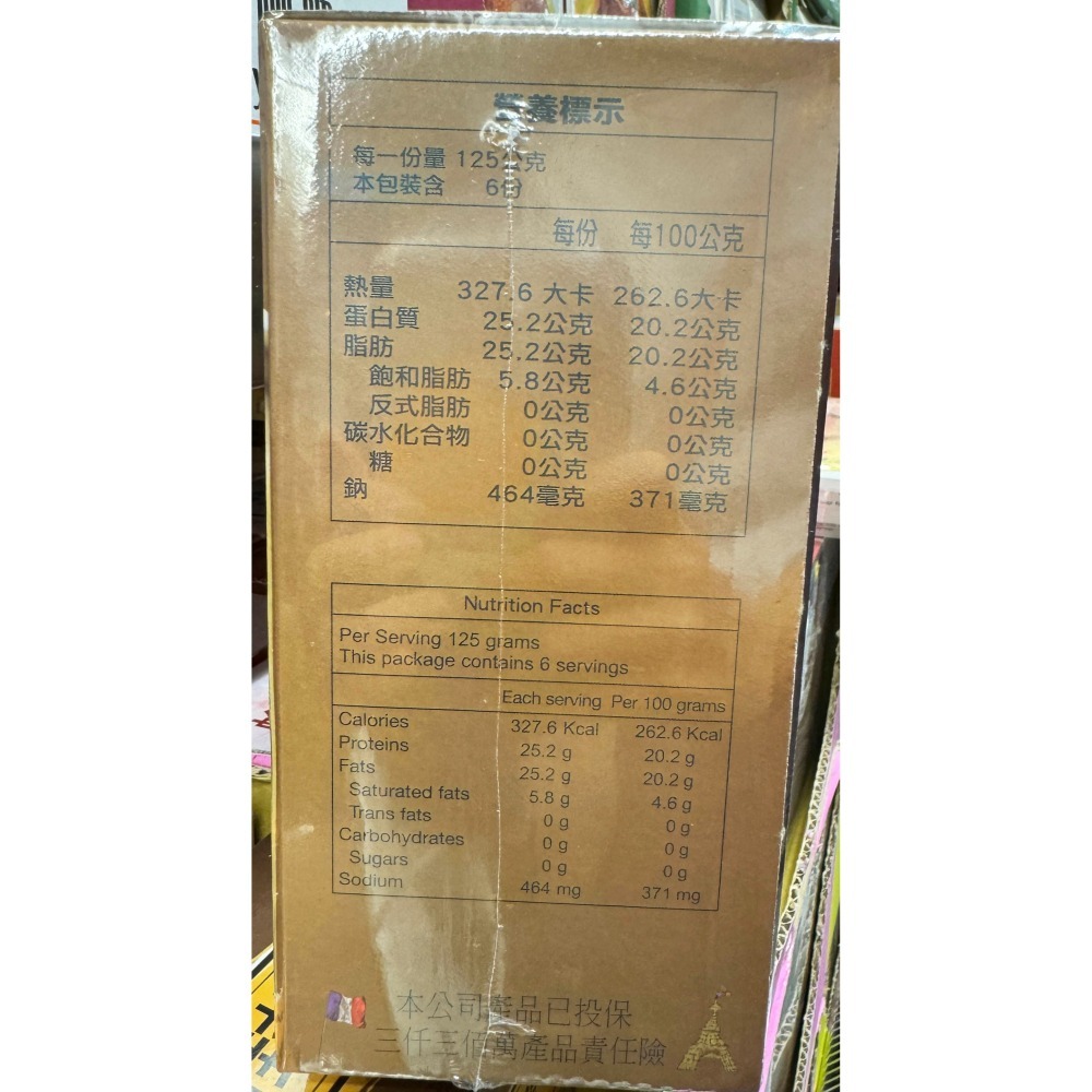 台中小蜜蜂美式賣場代購 (開發票統編) CHEF PACO 法式油封鴨腿 油封鴨腿 油封 鴨腿-細節圖3