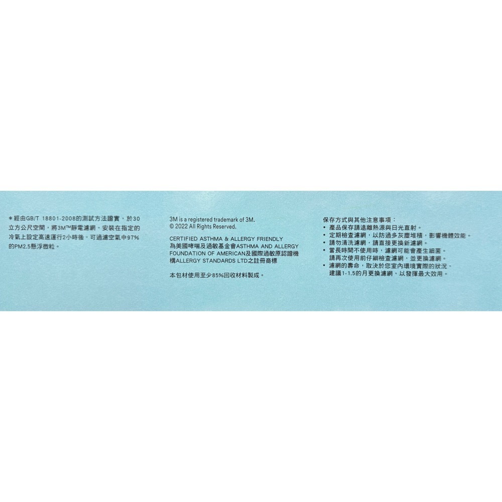 台中小蜜蜂美式賣場代購 (開發票統編) 3M 淨呼吸 專業級 捲筒式 靜電空氣濾網 9809-LRTC 空氣濾網 冷氣濾-細節圖2