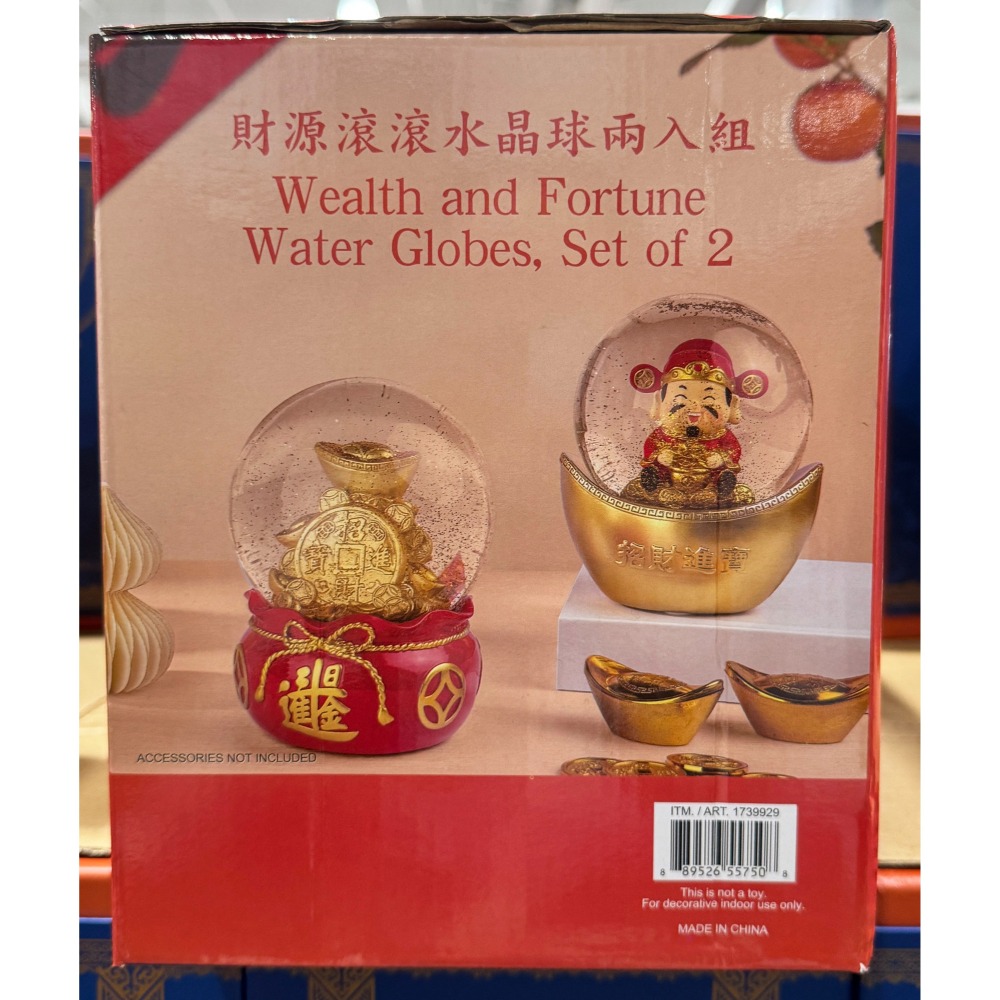 台中小蜜蜂美式賣場代購 (開發票統編) 財源滾滾水晶球 財源滾滾 水晶球 過年 新年-細節圖3