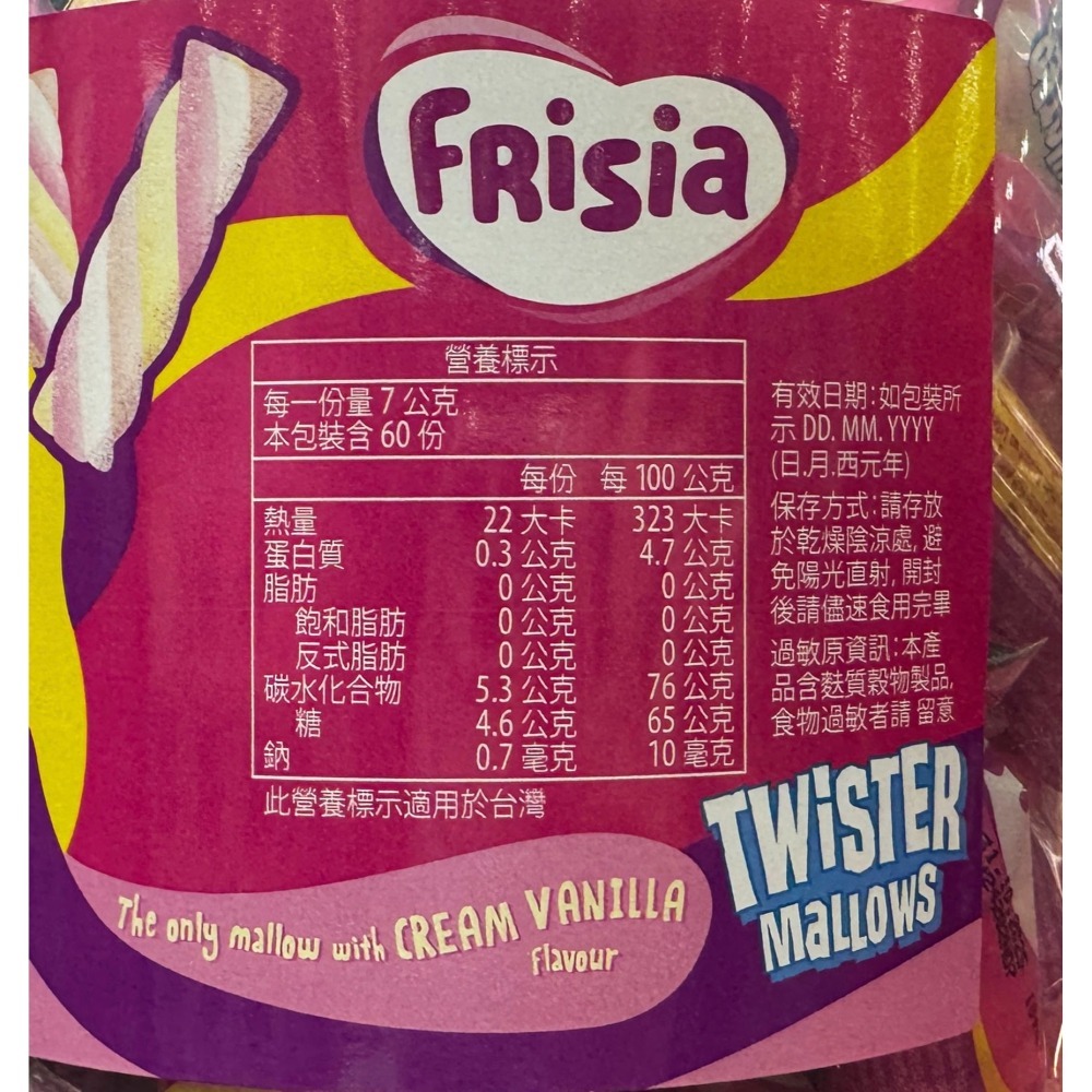 台中小蜜蜂美式賣場代購 (開發票統編) Frisia 轉轉棉花糖 棉花糖 420公克-細節圖2