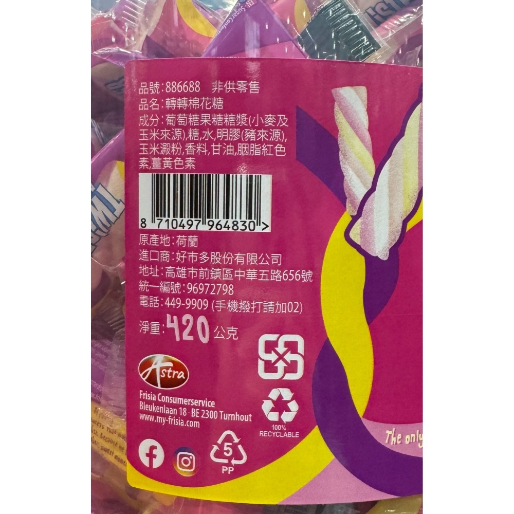 台中小蜜蜂美式賣場代購 (開發票統編) Frisia 轉轉棉花糖 棉花糖 420公克-細節圖3