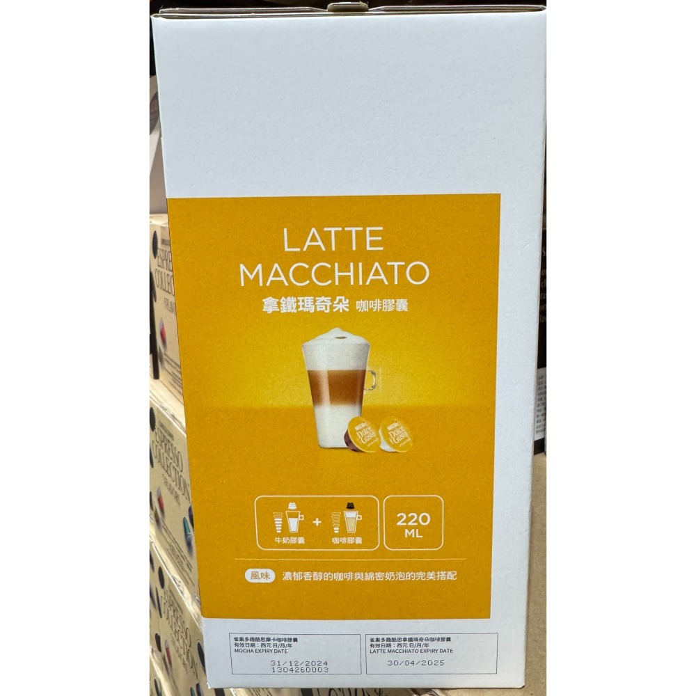 台中小蜜蜂美式賣場代購 (開發票統編) 雀巢 咖啡膠囊組 咖啡 膠囊 中焙 64顆-細節圖2