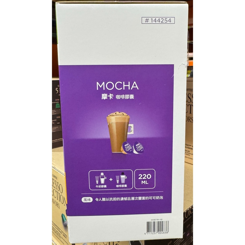 台中小蜜蜂美式賣場代購 (開發票統編) 雀巢 咖啡膠囊組 咖啡 膠囊 中焙 64顆-細節圖3