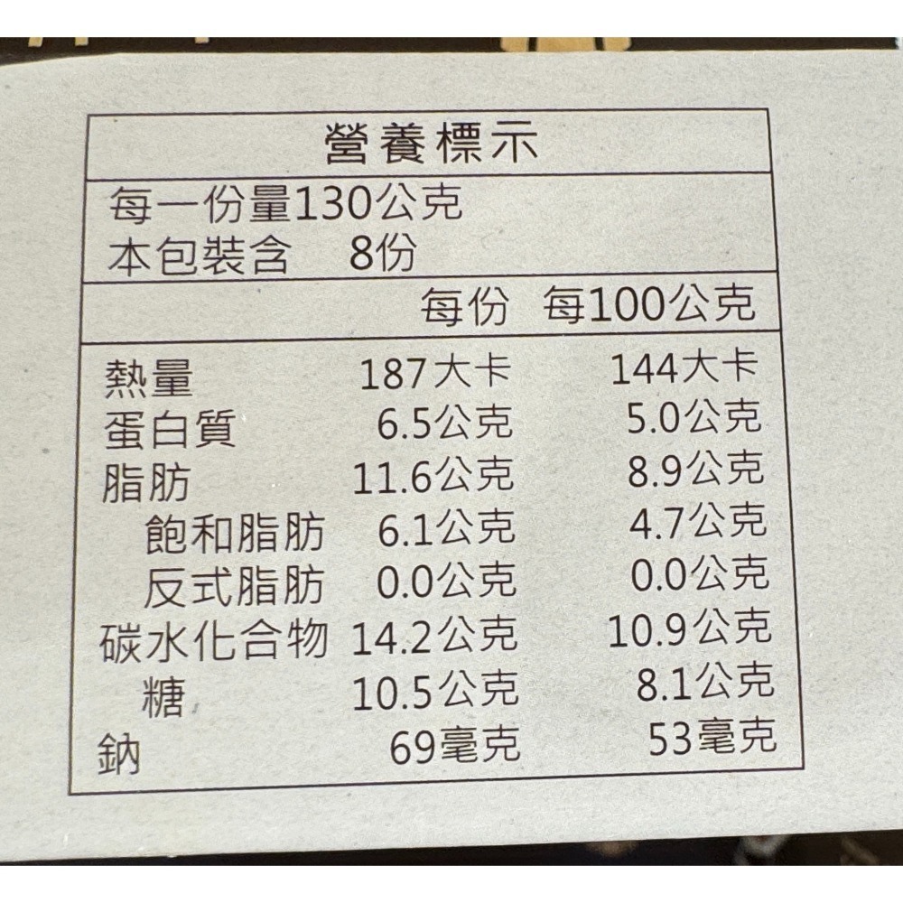 台中小蜜蜂美式賣場代購 (開發票統編) 石安牧場 柔滑布丁 布丁 8入-細節圖3