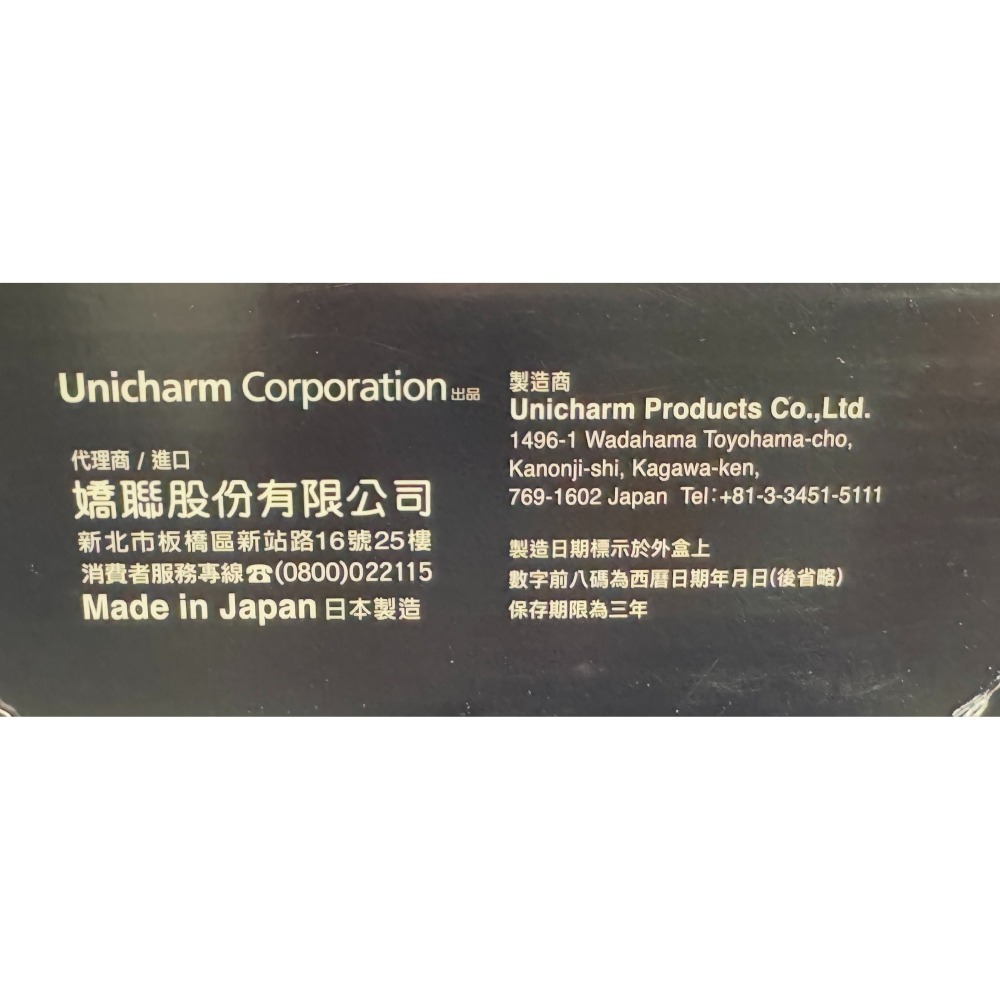 台中小蜜蜂美式賣場代購 (開發票統編) 蘇菲 超熟睡 極上Fit 夜用衛生棉 夜用 衛生棉 40公分 9片X4入-細節圖3