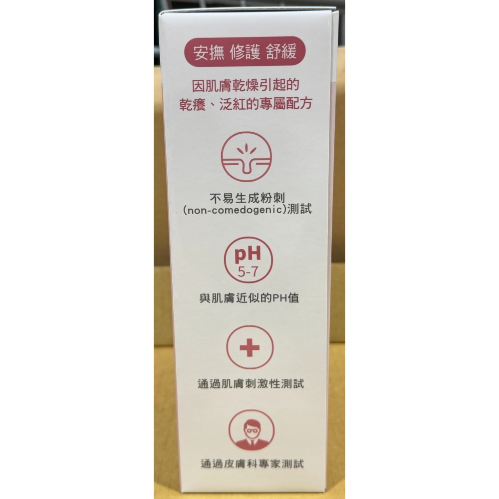 台中小蜜蜂美式賣場代購 (開發票統編) PHYSIOGEL 潔美淨 層脂質 安撫修護 AI 乳液 400毫升 X 2入-細節圖2