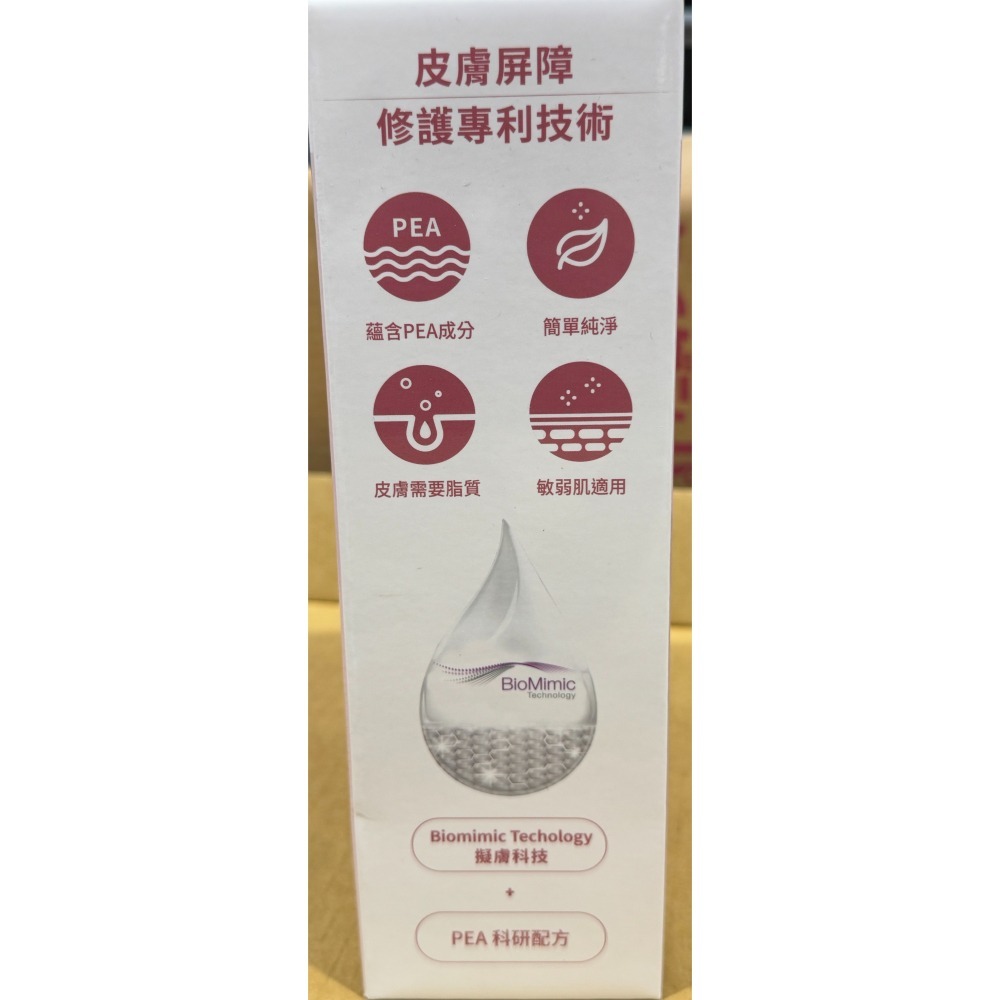 台中小蜜蜂美式賣場代購 (開發票統編) PHYSIOGEL 潔美淨 層脂質 安撫修護 AI 乳液 400毫升 X 2入-細節圖4