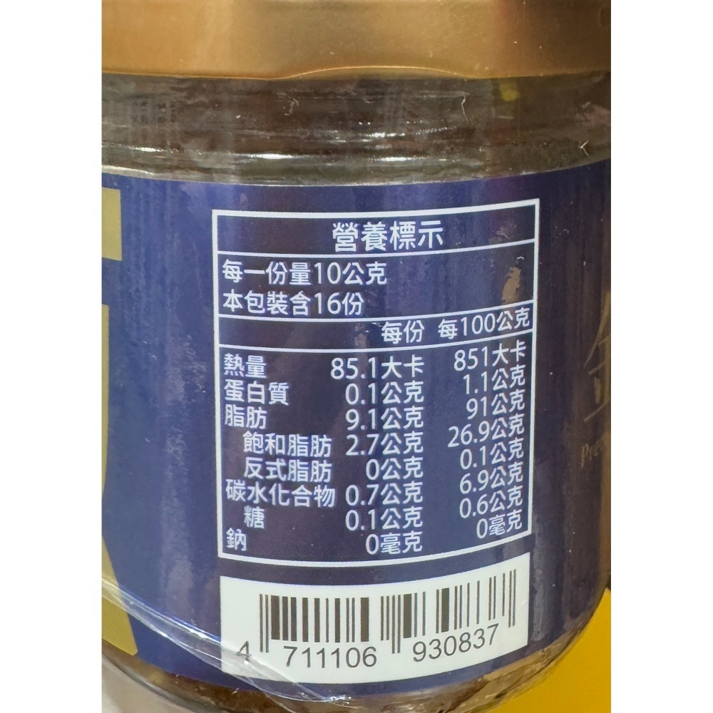 台中小蜜蜂美式賣場代購 (開發票統編) 大拙匠人 金葱鵝油組 金葱 鵝油 2入-細節圖2