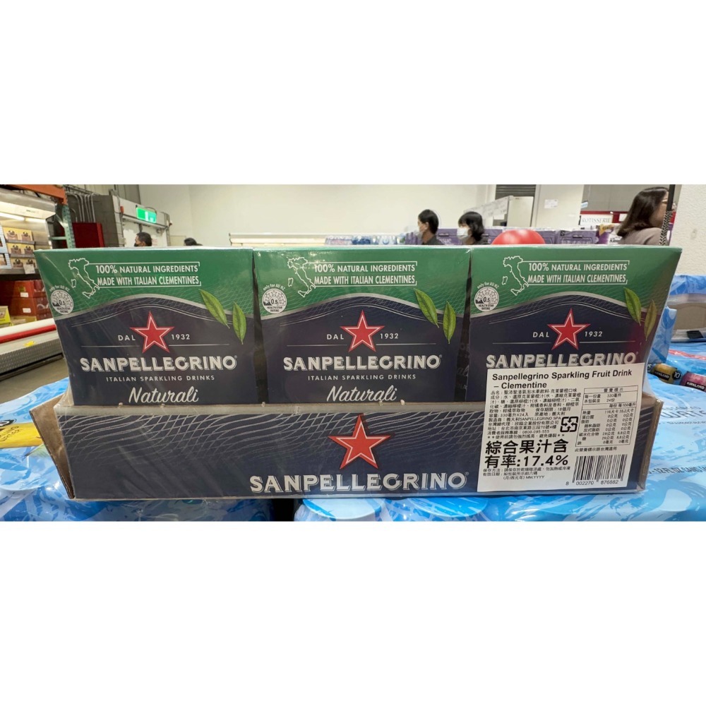 台中小蜜蜂美式賣場代購 (開發票統編) 聖沛黎洛 氣泡水果飲料 柑橘紅石榴 克萊蒙橙 氣泡 水果飲料 水果汽水 汽水-規格圖5