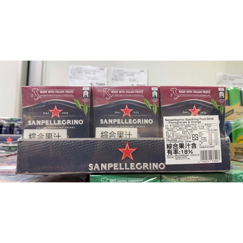 台中小蜜蜂美式賣場代購 (開發票統編) 聖沛黎洛 氣泡水果飲料 柑橘紅石榴 克萊蒙橙 氣泡 水果飲料 水果汽水 汽水-規格圖5