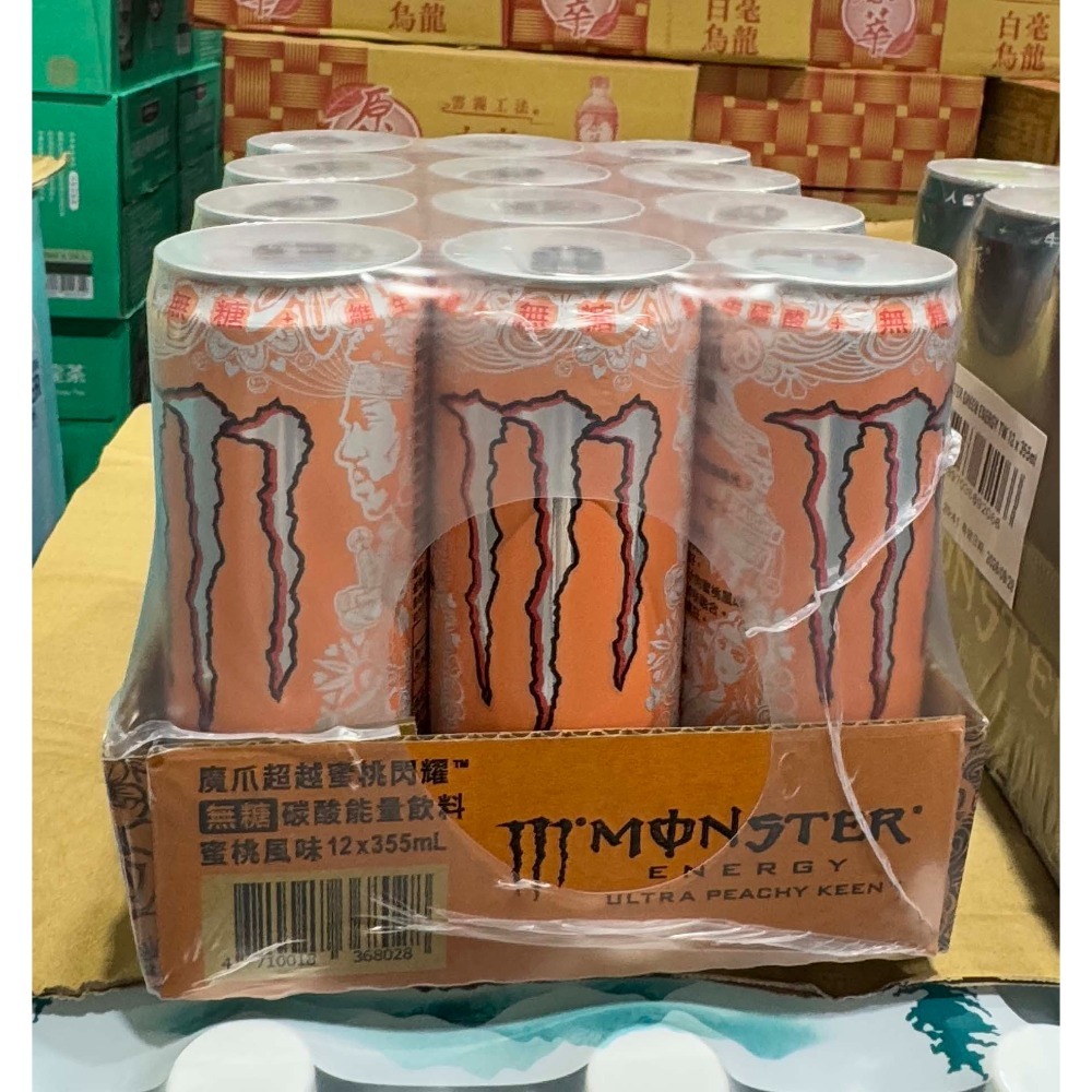 台中小蜜蜂美式賣場代購 (開發票統編) 魔爪 碳酸飲料 能量飲料 能量飲 蜜桃閃耀 無糖 無糖混搭-規格圖4