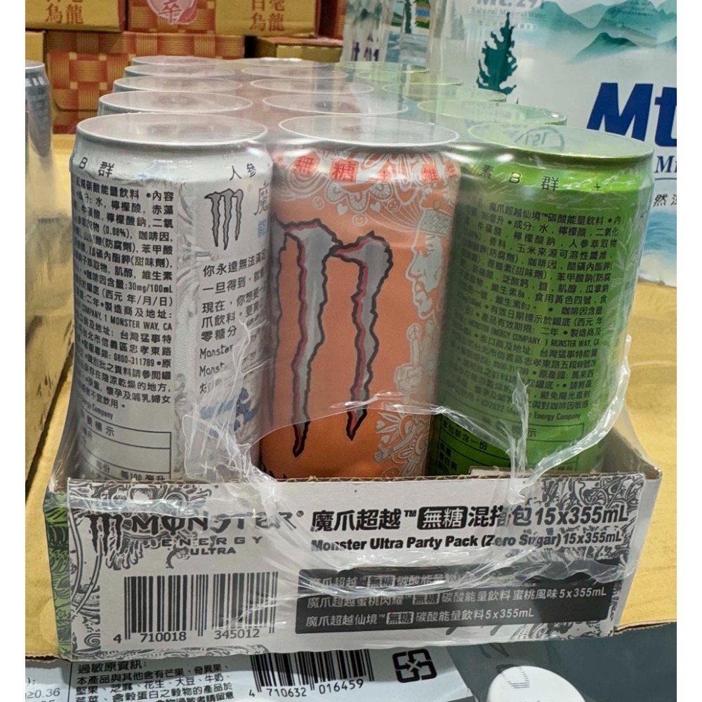 台中小蜜蜂美式賣場代購 (開發票統編) 魔爪 碳酸飲料 能量飲料 能量飲 蜜桃閃耀 無糖 無糖混搭-規格圖4
