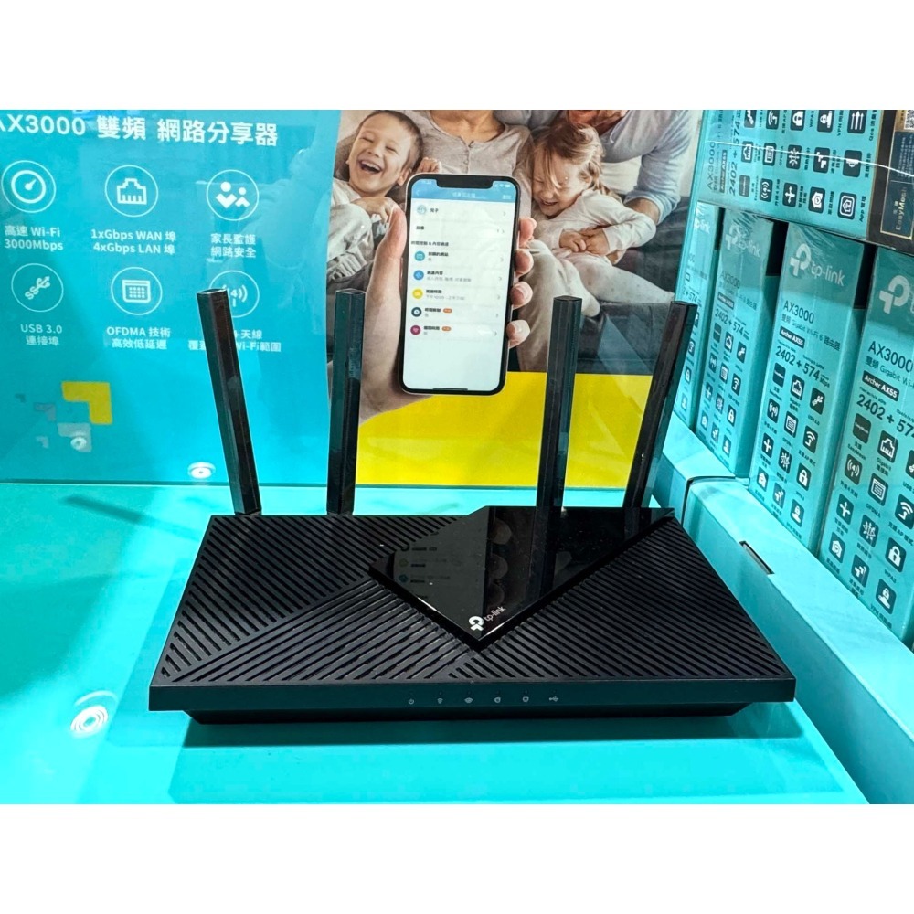 台中小蜜蜂美式賣場代購 (開發票統編) TP-Link AX3000 雙頻 Wi-Fi6 路由器 Archer AX55-細節圖2