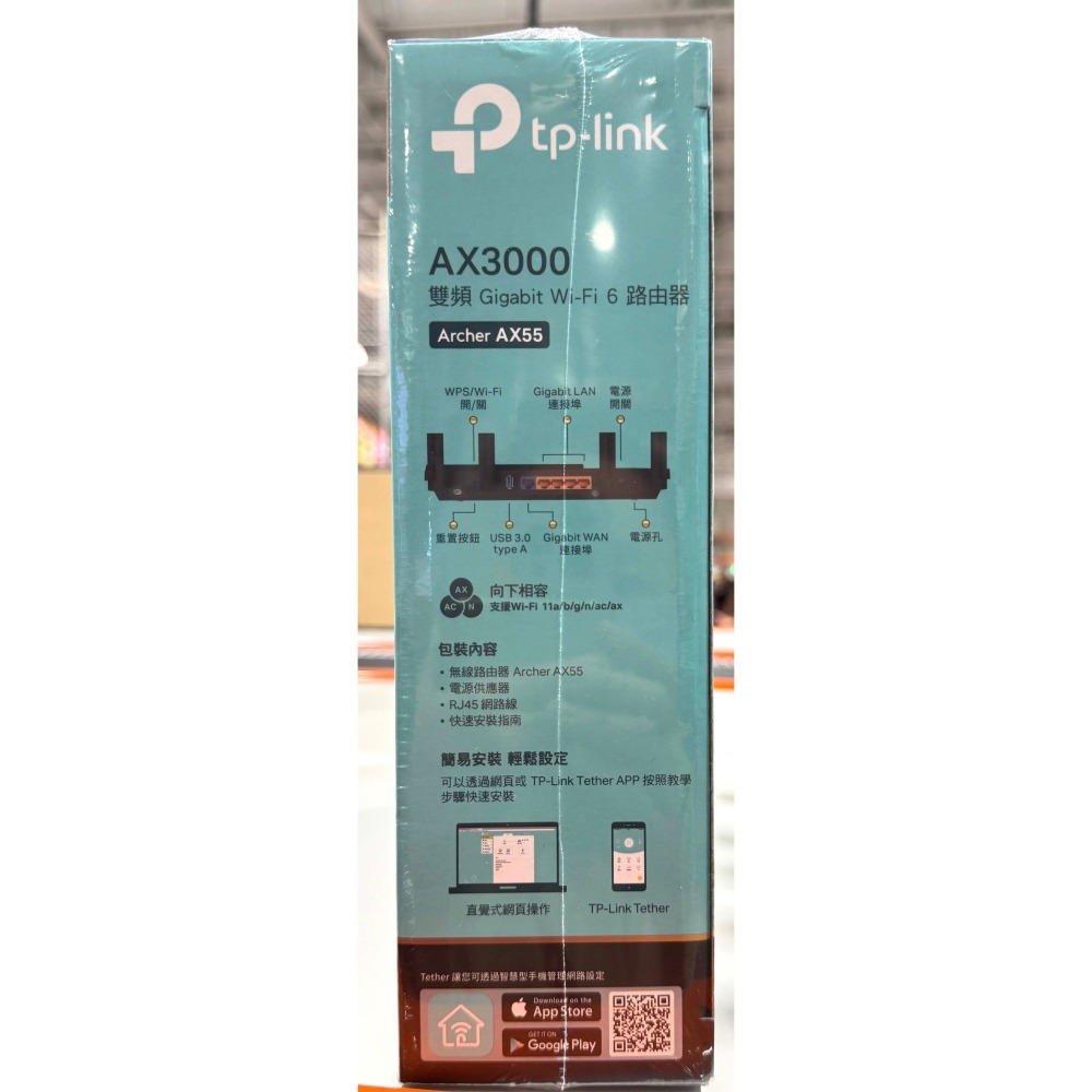 台中小蜜蜂美式賣場代購 (開發票統編) TP-Link AX3000 雙頻 Wi-Fi6 路由器 Archer AX55-細節圖4