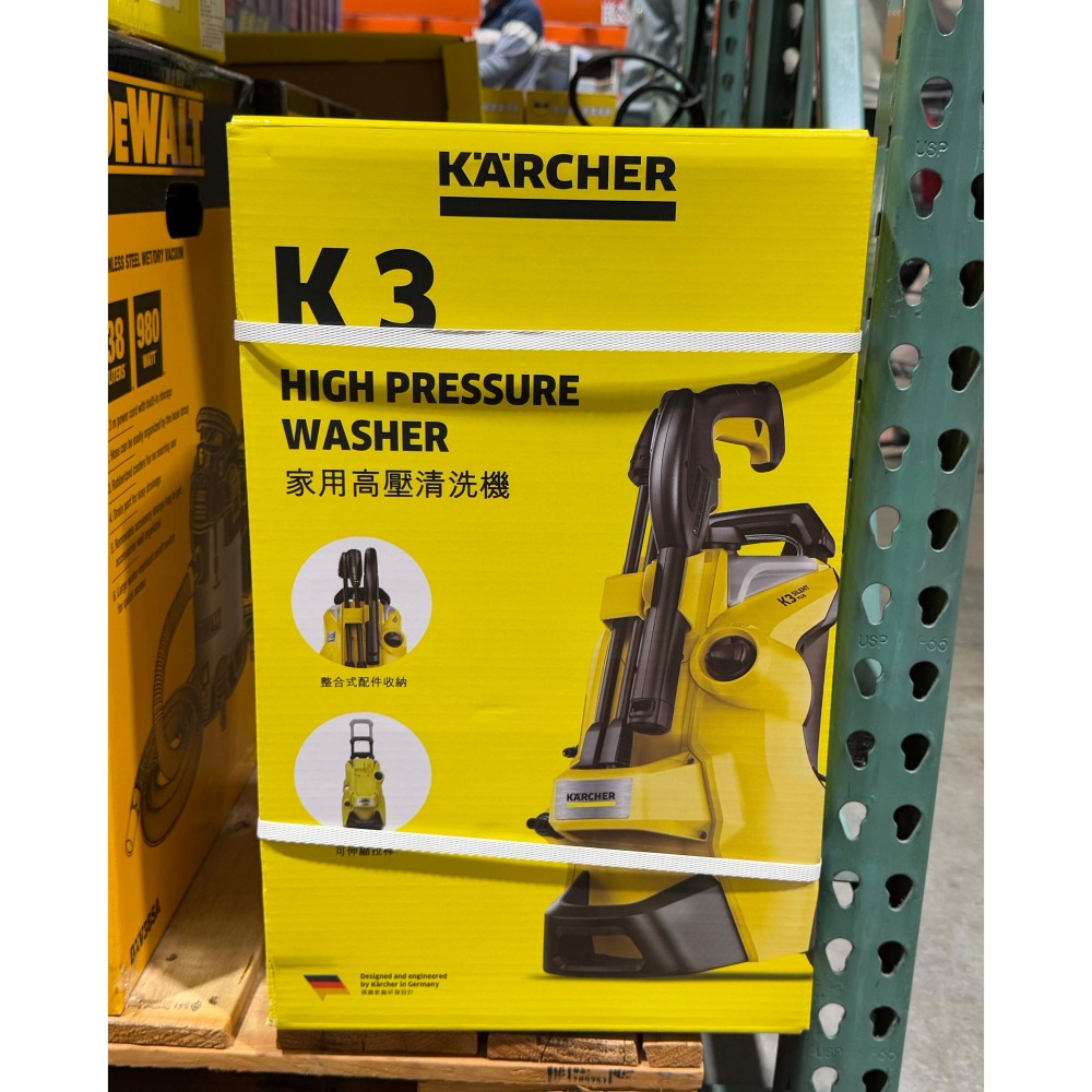 台中小蜜蜂美式賣場代購 (開發票統編) KARCHER 德國凱馳 高壓清洗機 K3 高壓清洗 清洗機-細節圖3