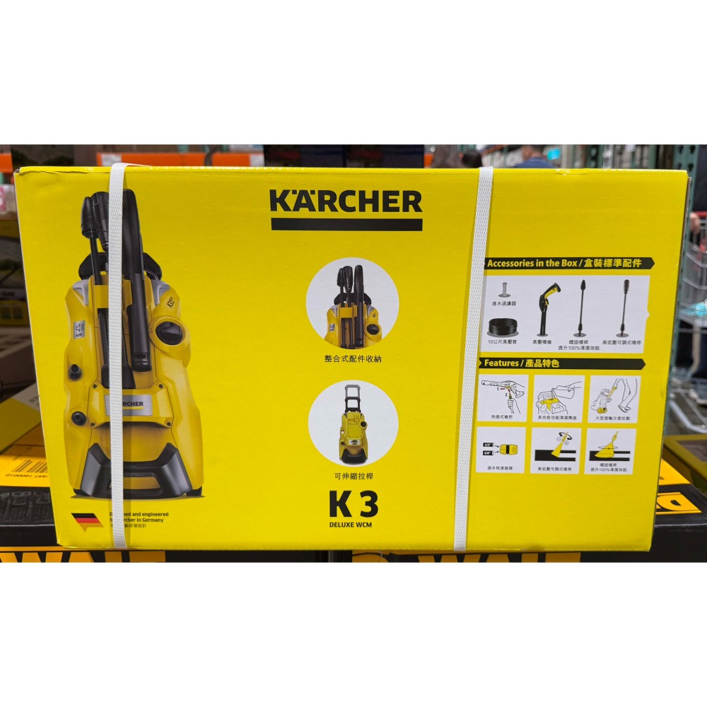 台中小蜜蜂美式賣場代購 (開發票統編) KARCHER 德國凱馳 高壓清洗機 K3 高壓清洗 清洗機-細節圖4