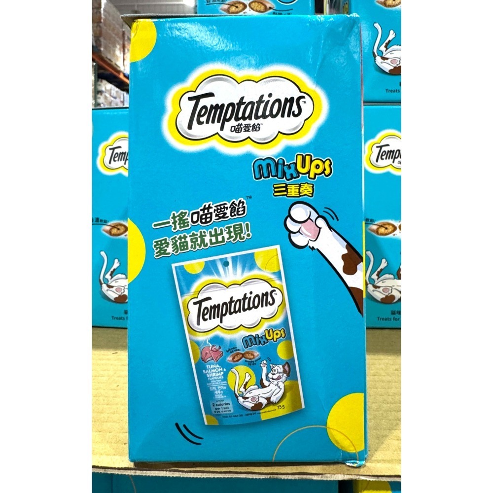 台中小蜜蜂美式賣場代購 (開發票統編) 喵愛餡 三重奏貓零食 貓零食 貓食 乾糧 貓糧 75公克 X 6入-細節圖4