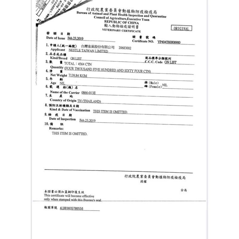 台中小蜜蜂美式賣場代購 (開發票統編) 愛喜雅 黑缶 貓主食 軟包 黑罐 兩種口味 貓食 濕糧 貓糧 罐罐 罐頭 24入-細節圖5