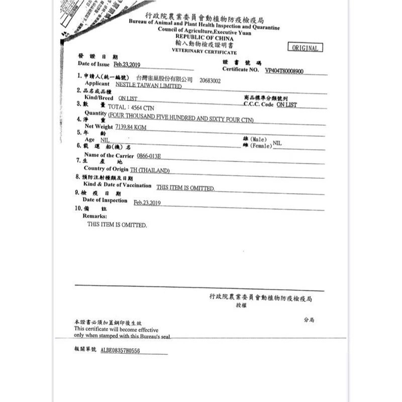 台中小蜜蜂美式賣場代購 (開發票統編) 愛喜雅 黑缶 貓主食 軟包 兩種口味 貓食 濕糧 貓糧 罐罐 罐頭 24入-細節圖5