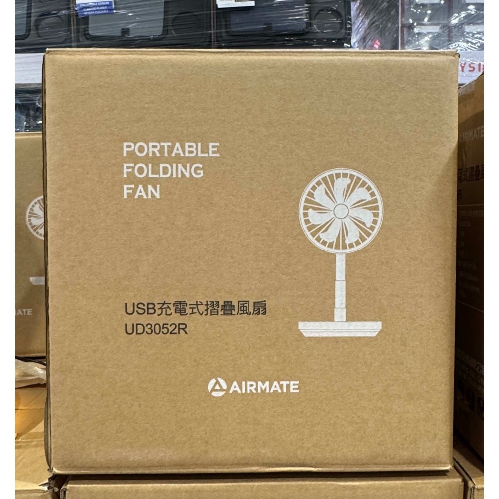 台中小蜜蜂美式賣場代購 (開發票統編) 艾美特 12吋 USB充電 摺疊電扇 UD3052R 電扇 電風扇-細節圖2