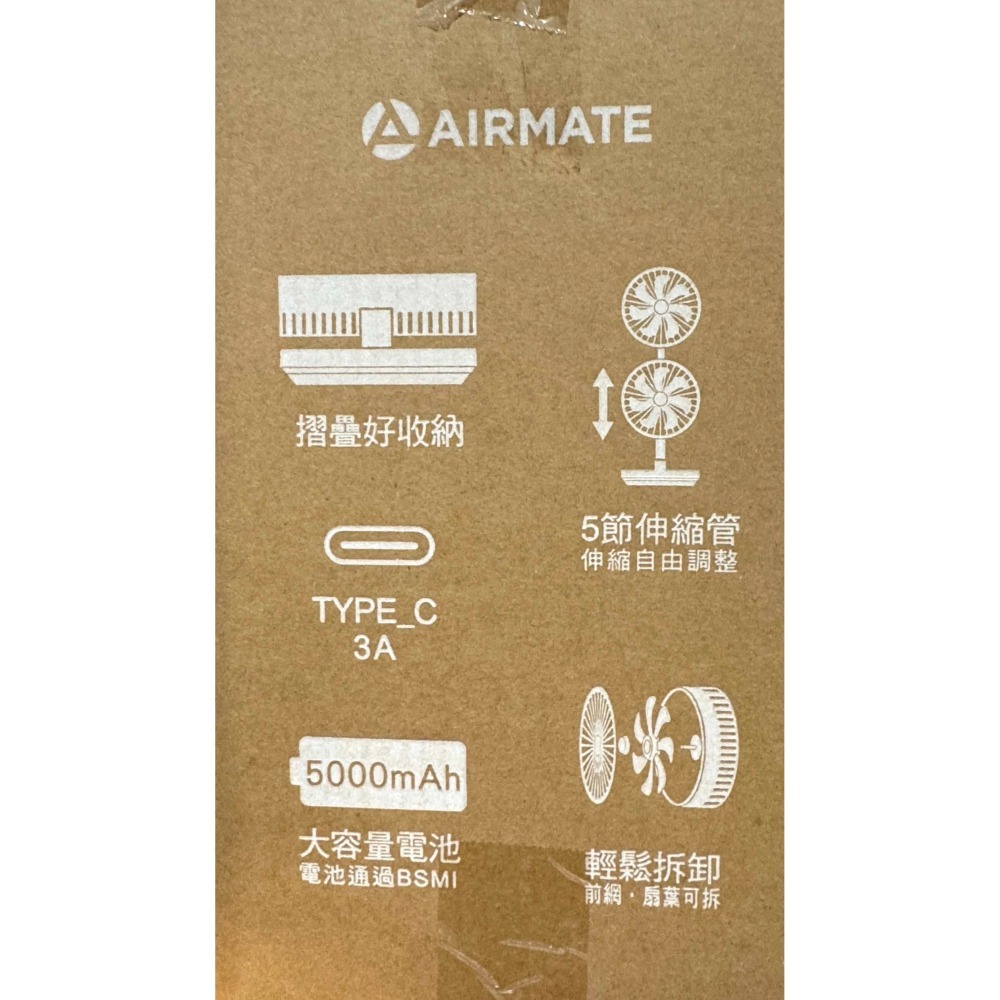 台中小蜜蜂美式賣場代購 (開發票統編) 艾美特 12吋 USB充電 摺疊電扇 UD3052R 電扇 電風扇-細節圖4