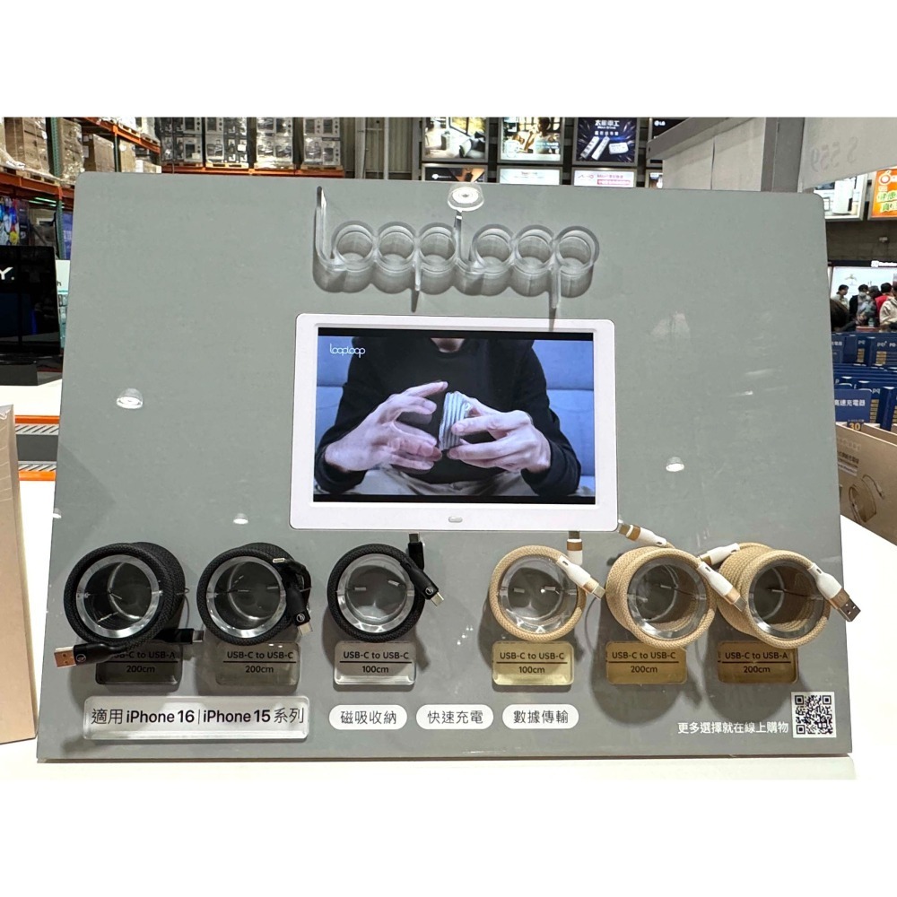 台中小蜜蜂美式賣場代購 (開發票統編) Looploop 磁吸式 傳輸充電線 充電線 傳輸線 USB 3入組-細節圖2