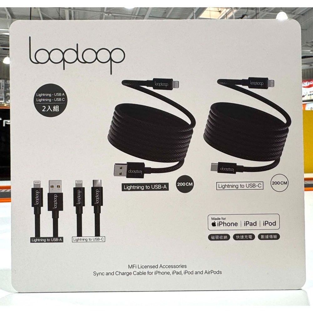 台中小蜜蜂美式賣場代購 (開發票統編) Looploop MFi 磁吸 Lightning 充電線 傳輸 USB-A、C-細節圖2