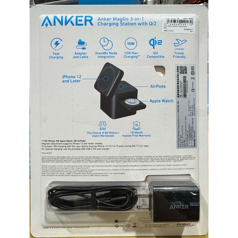 台中小蜜蜂美式賣場代購 (開發票統編) ANKER 三合一 磁吸無線充電器 B25M5W11 磁吸充電 充電器-細節圖2
