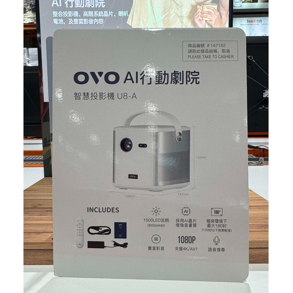 台中小蜜蜂美式賣場代購 (開發票統編) OVO A I行動劇院 智慧投影機 U8-A 投影機-細節圖2