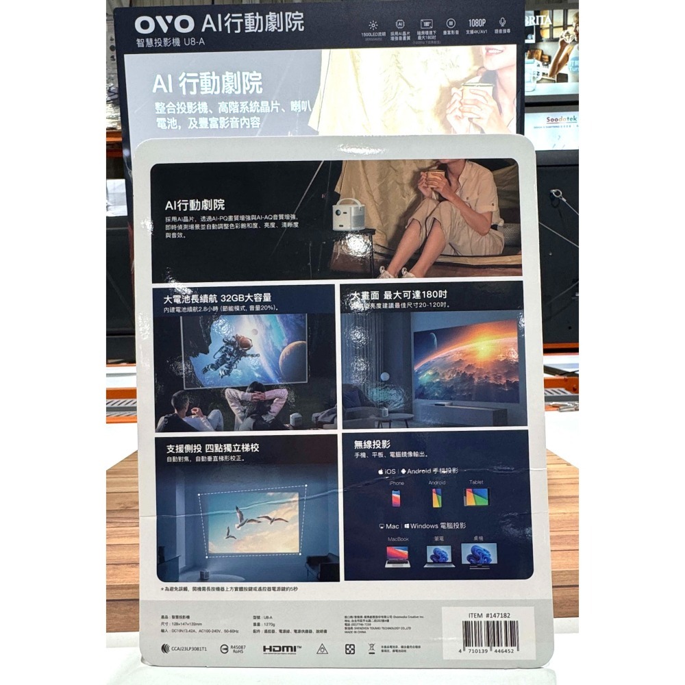 台中小蜜蜂美式賣場代購 (開發票統編) OVO A I行動劇院 智慧投影機 U8-A 投影機-細節圖3