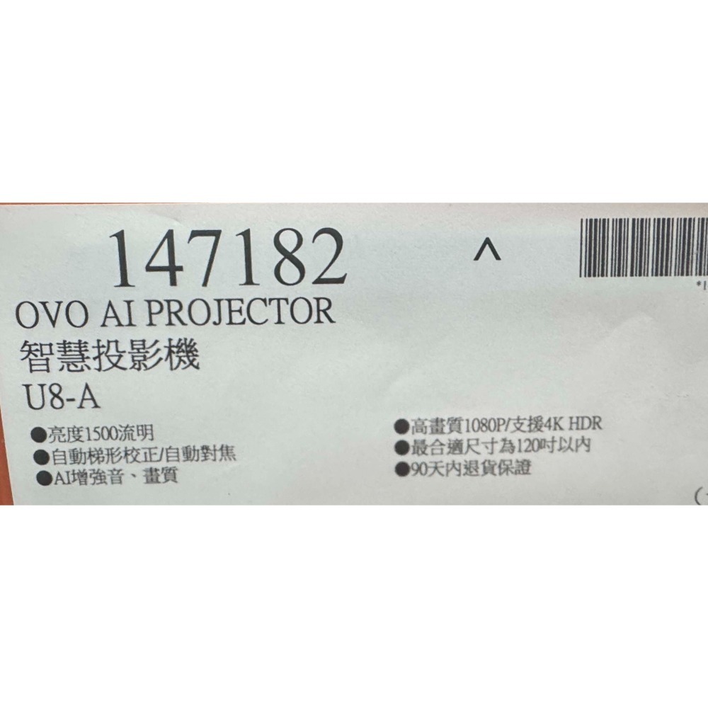 台中小蜜蜂美式賣場代購 (開發票統編) OVO A I行動劇院 智慧投影機 U8-A 投影機-細節圖4