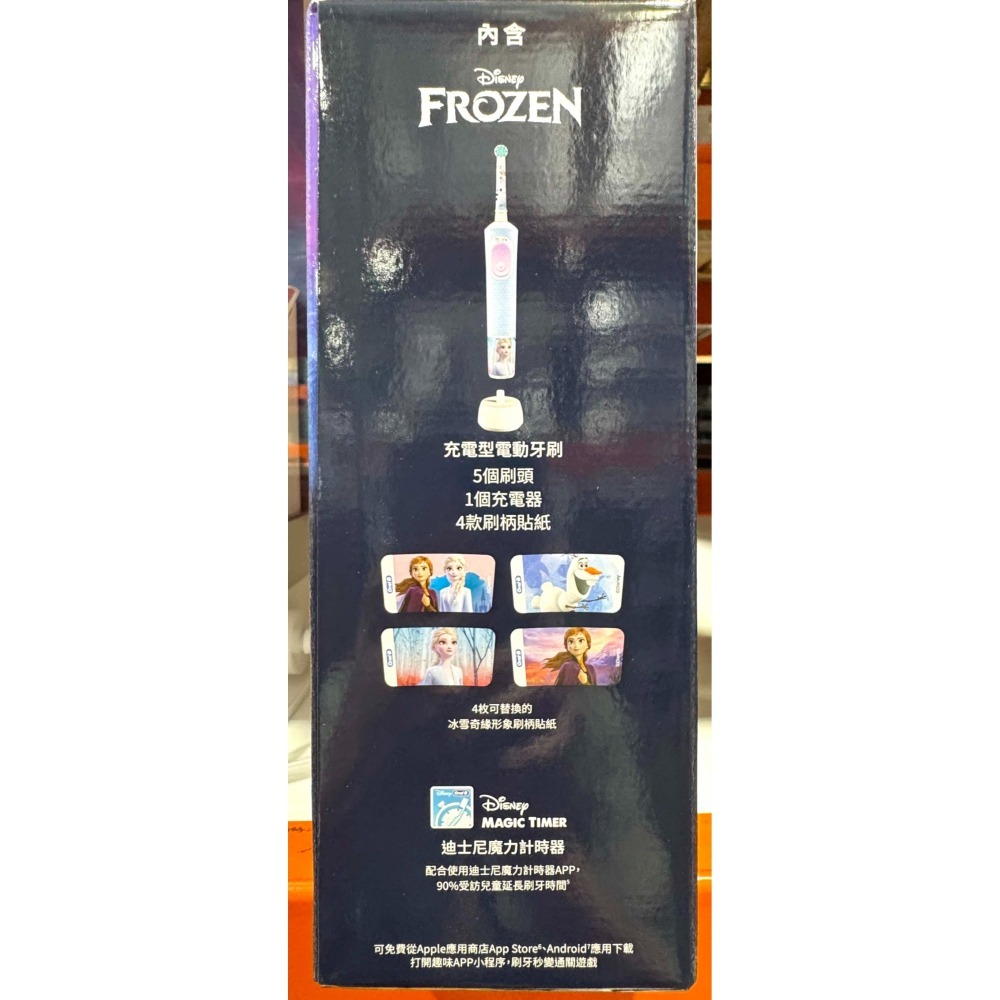 台中小蜜蜂美式賣場代購 (開發票統編) 歐樂B 充電式 兒童電動牙刷組 電動牙刷 兒童牙刷 牙刷 D103K-細節圖3
