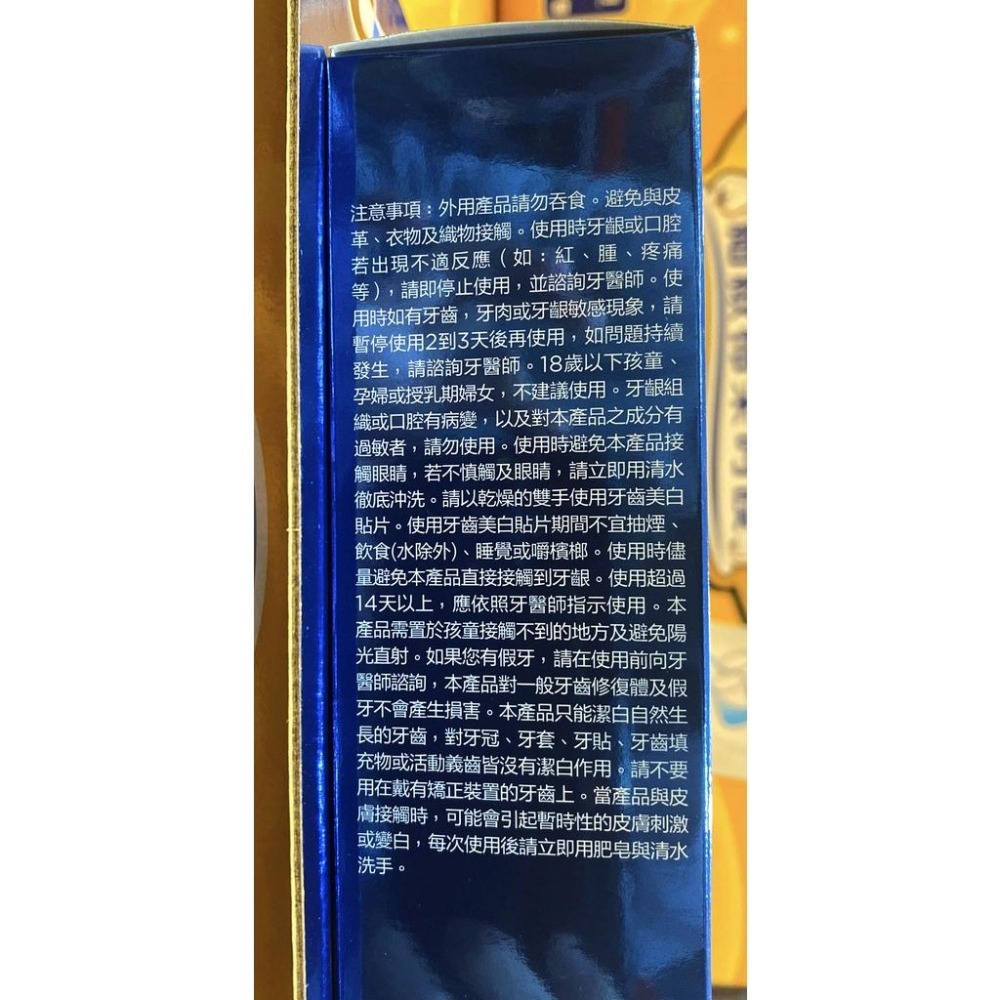 台中小蜜蜂美式賣場代購 (開發票統編) Crest 3D美白牙貼 溫和型 牙貼 牙齒美白 美白牙貼-細節圖3